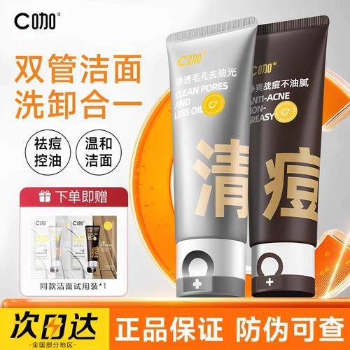 洮北春俏医疗美容诊所擅长项目: