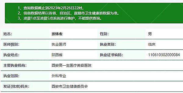 皮尔斯(爱尔兰)医生怎么预约?