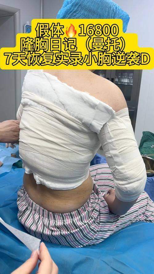 东莞仁康医院整形外科价格表: