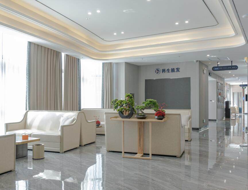 广东东莞科生植发医院擅长项目: