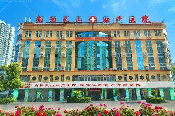 南阳天山妇产医院私密科地址电话及营业时间