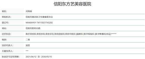 李桂珍医生医生技术优势：