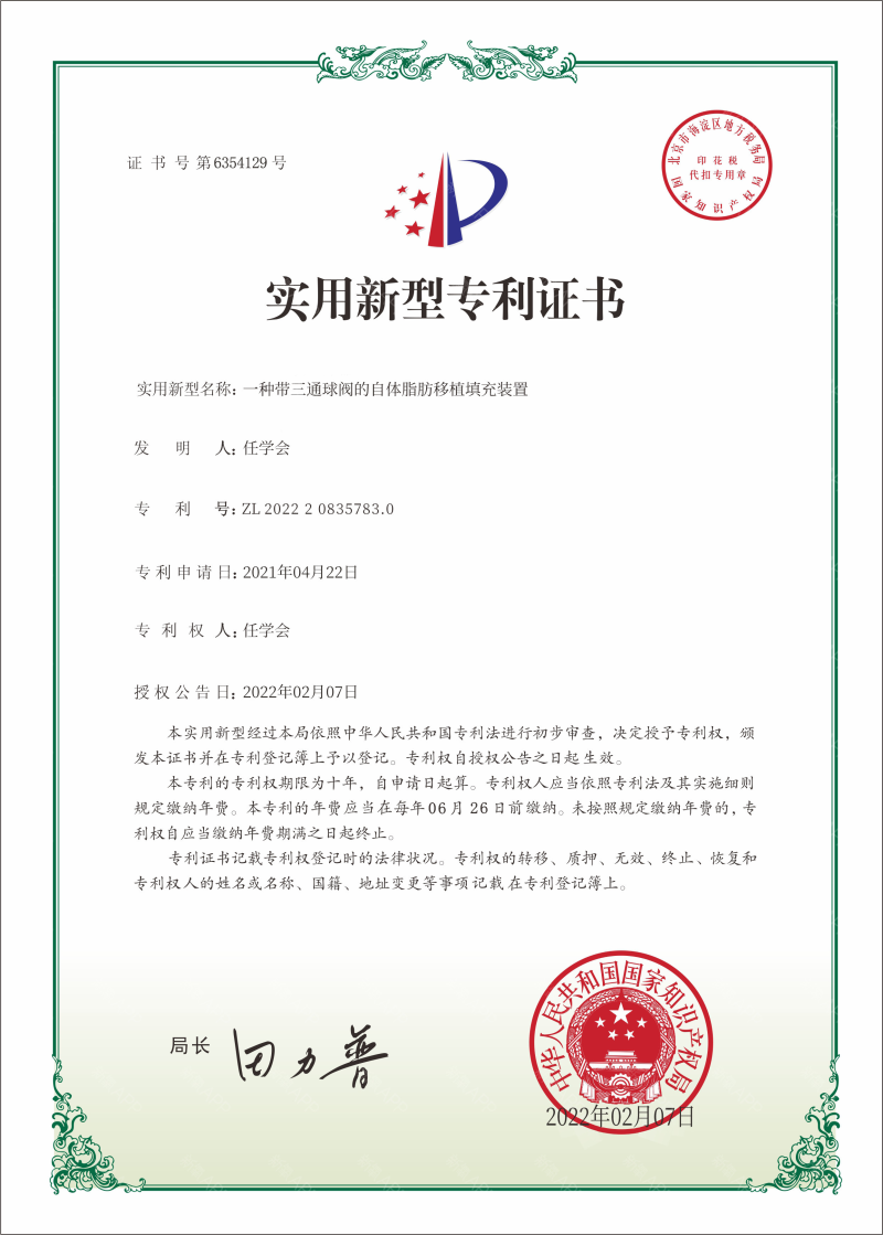 北京禾美嘉医疗美容门诊部李伟民：技术与性价比兼顾之选