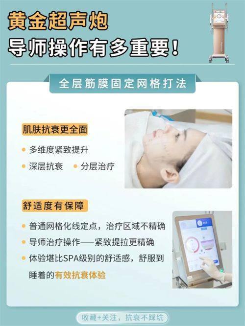 三、适合中重度深色疤痕的医美治疗方案