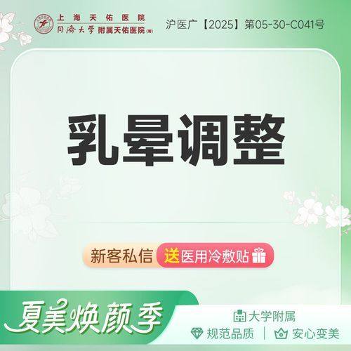 郑州洪波整形美容医院怎么样?