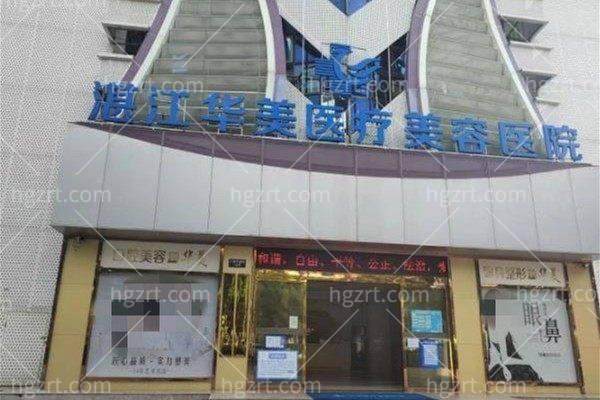 毛先庆医生技术优势