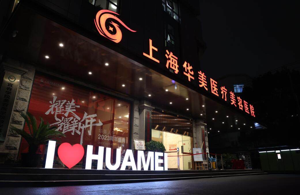 上海华美张朋医生15年专注鼻整形，海鸥线+肋骨鼻综合打造精致自然美