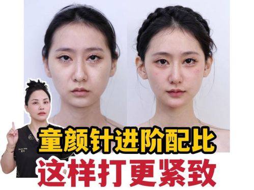 上海医颜医疗美容地址电话及营业时间：