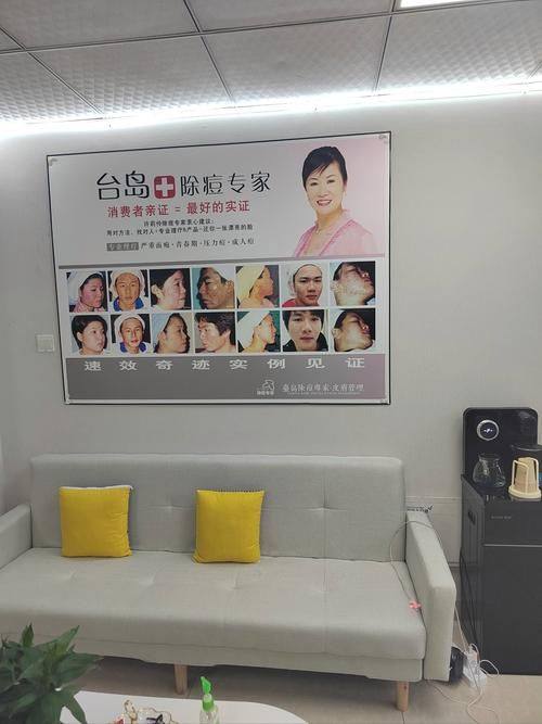 成都艺颜佳人整形医院价格表