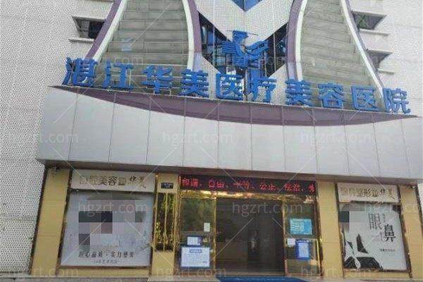 王仕川医生擅长领域