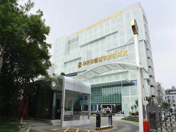 四、真实体验分享：两位求美者的变得更美历程