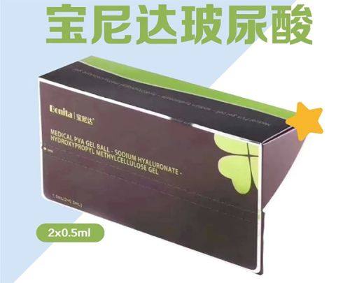 二、早期疤痕（伤后1个月内）：快速阻断疤痕增生