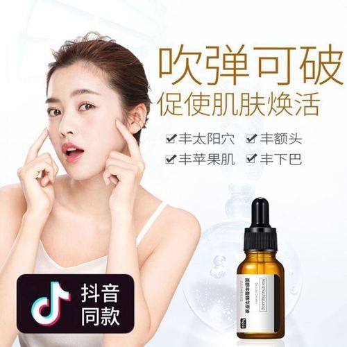 永善熹亚韵美整形医院擅长项目