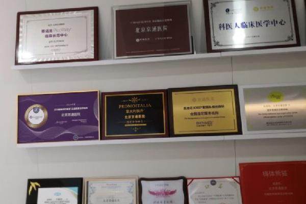 北京市陈莉医生简介：口腔正畸科大咖坐镇，专治龅牙反颌+隐形矫正全攻略