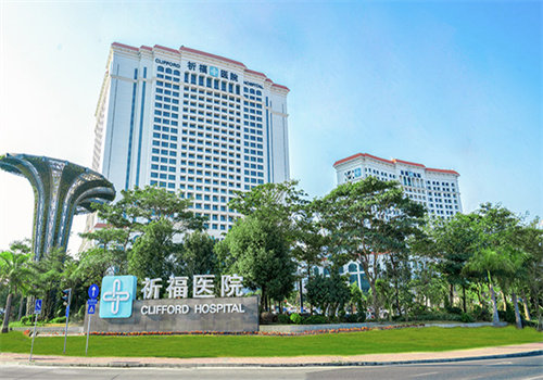 广东祈福整形医院价格表：