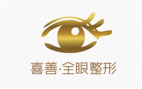 三、激光去眼袋医美方案