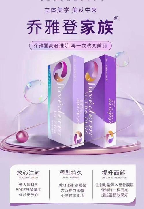 绵阳江油辰昕辰整形医院地址电话及营业时间: