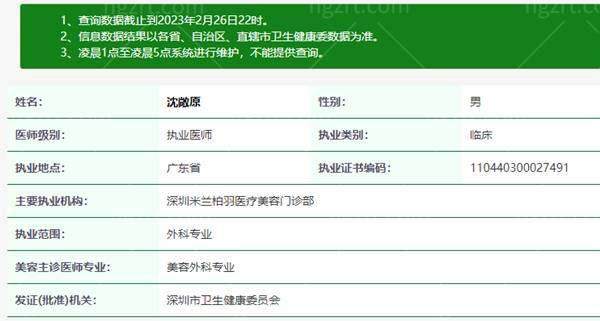 四、术后护理要点，助力肌肤快速修复