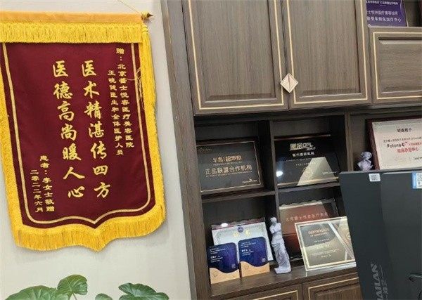 二、润致·缇透3mL水光针核心信息