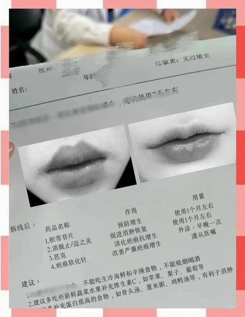 三门峡维蜜医疗美容诊所价格表