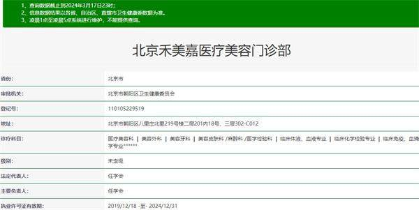 任学会医生擅长领域