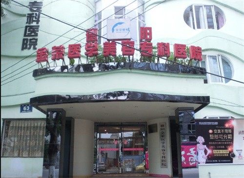 戴雨萍医生口碑评价