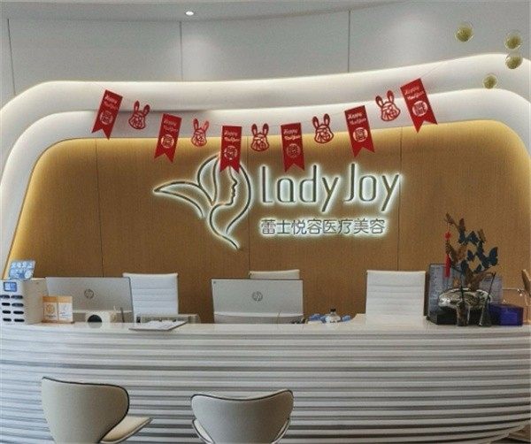 四、预约方式与就诊须知