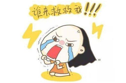 二、割双眼皮吃甜面酱会留疤吗