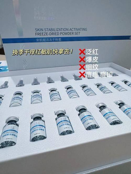 新疆维吾尔医医院皮肤美容科地址电话及营业时间