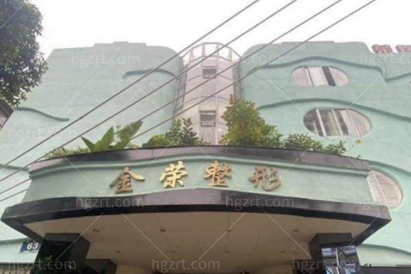 杨胜海医生口碑评价：