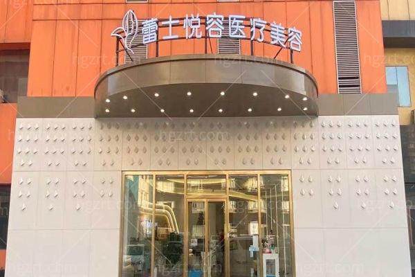 王春霞医生擅长领域