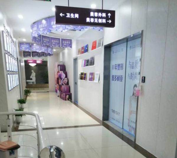 南通维多利亚医疗美容医院口碑评价