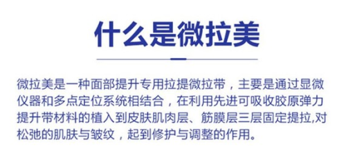 二、注射类隆胸的细分类型与特点