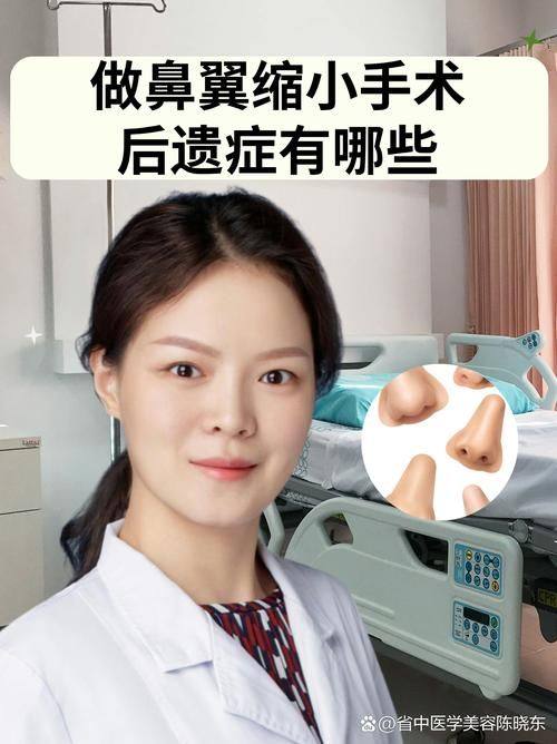 株洲爱思特医疗美容门诊部预约挂号方式