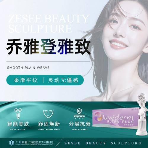 银川维多利亚整形美容医院口碑评价