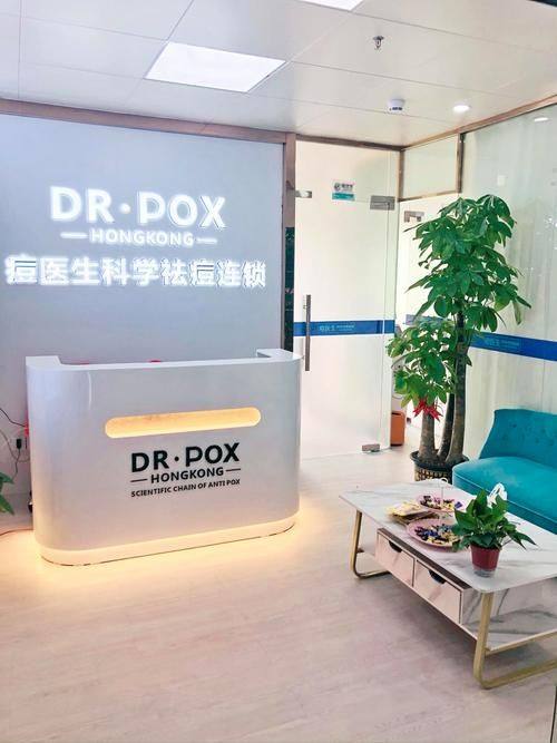 韩煜华医生口碑评价