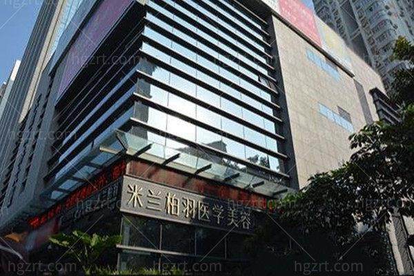 二、深圳米兰柏羽医疗美容医院的专精服务优势