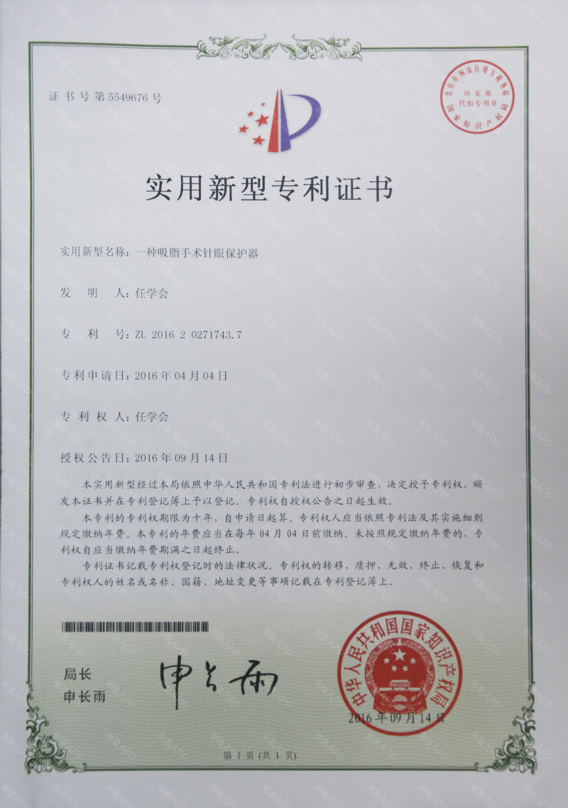 关几梦医生擅长领域