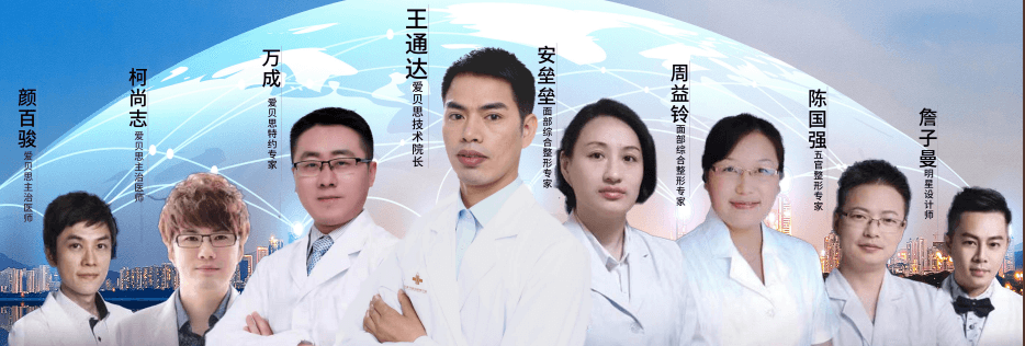 南昌爱贝思医疗美容医院怎么样?