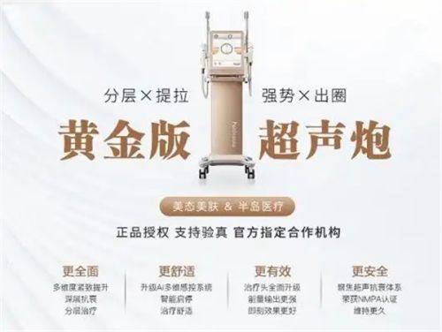 四、手术成型双眼皮的特征与类型