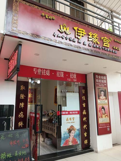 西安艺朵脂美人医疗美容医院擅长项目: