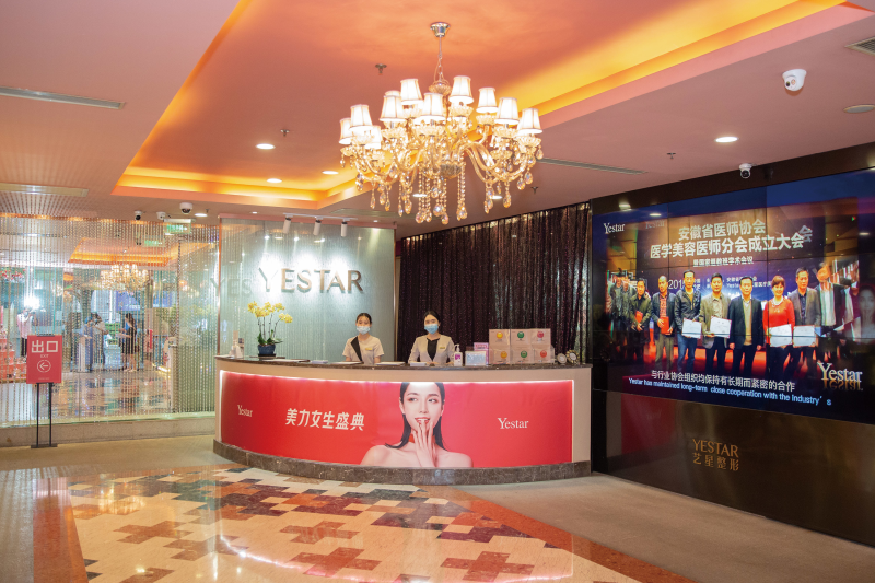 为什么上海艺星医疗美容医院(长宁院)王肖琴坐诊时间采用灵活模式?