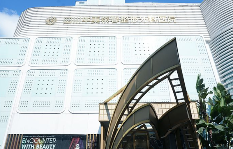 四、真实求美者体验:从普通眼型到灵动大眼的蜕变