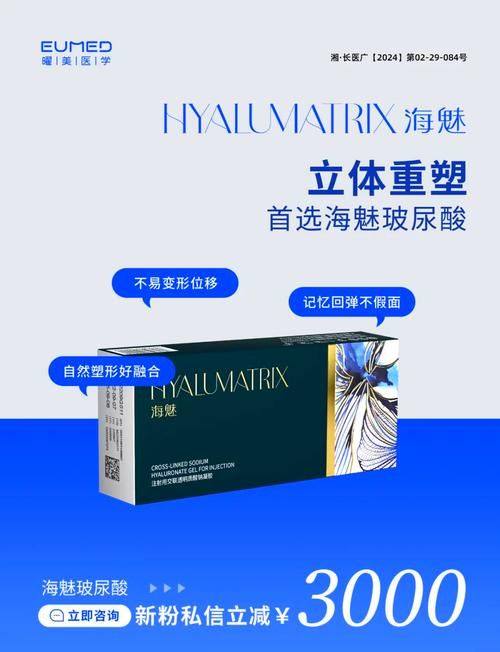 成都天使之翼整形医院口碑评价