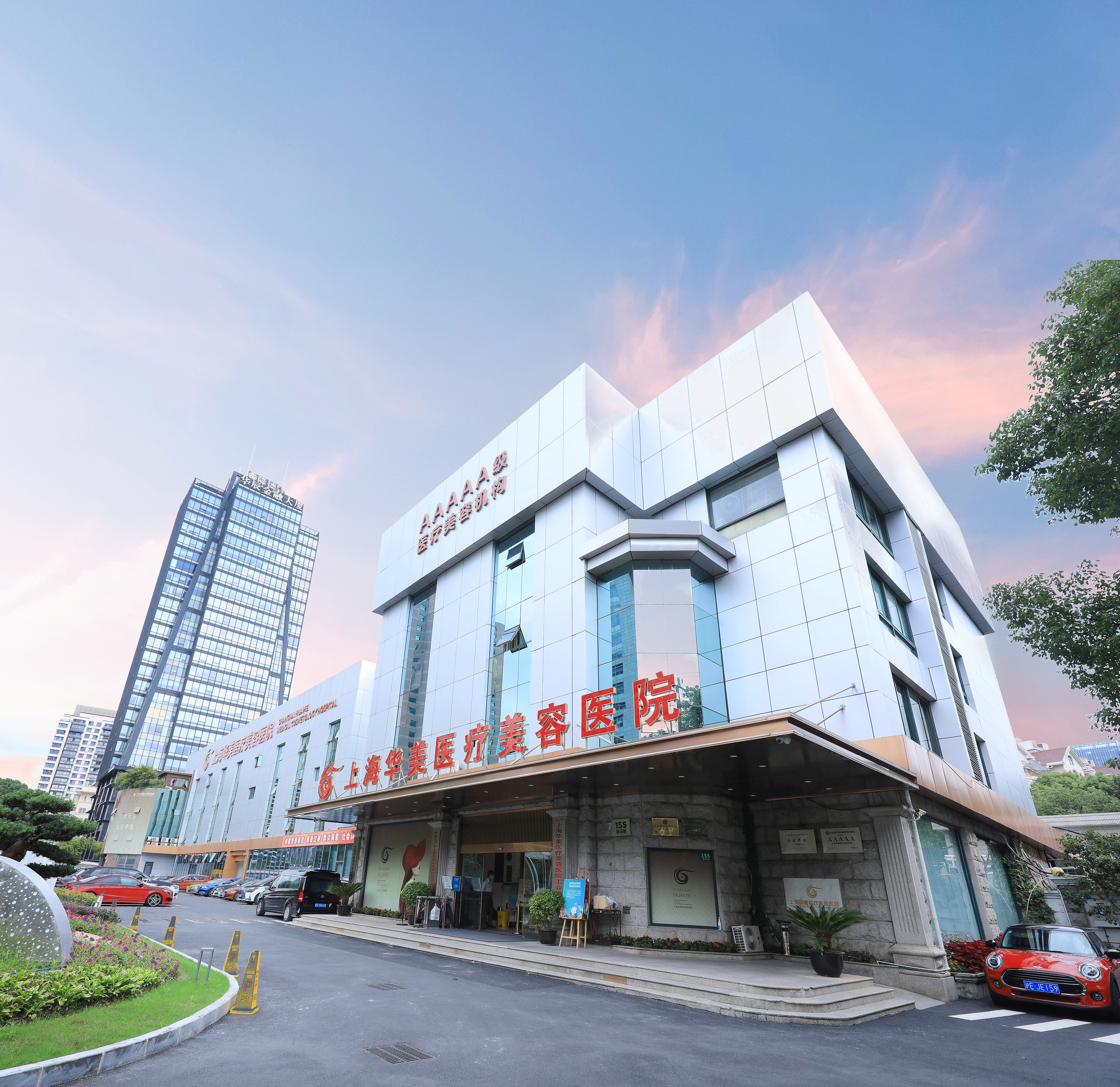 上海华美医疗美容医院官网预约，信息精细更靠谱