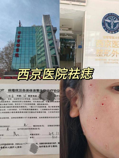 上海曜影整形医院口碑评价