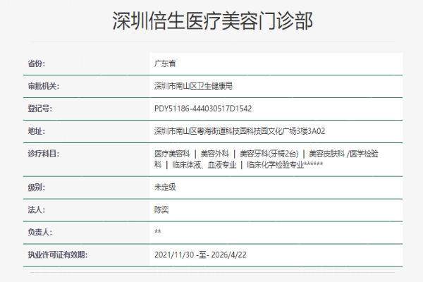 唐福玲医生怎么预约