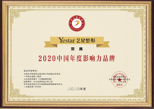 武汉艺星医疗美容医院（汉口区）谭琳就诊交通指南，四种方式任你选