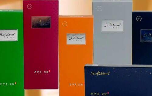 六、去眼袋针剂的安心选择指南