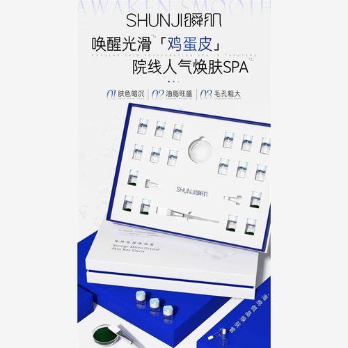 广州皮小度医疗美容诊所预约挂号方式：